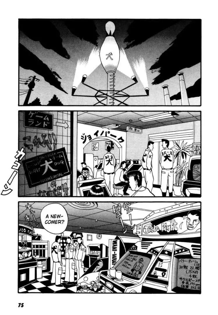 Neighbor No. 13 Chapter 13 9